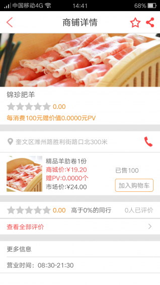 優(yōu)品眾匯