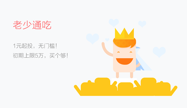 天府財富