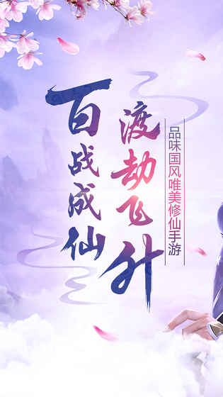 上古風云決