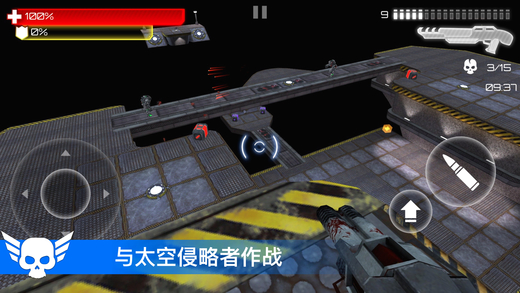 宇宙守衛(wèi)隊(duì)3D
