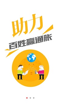 大拇哥財(cái)富