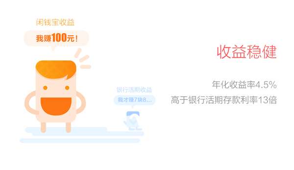 天府財富