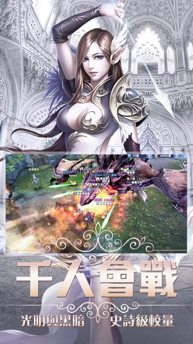 女神戰(zhàn)域