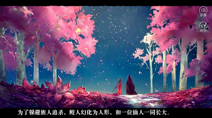 臨安故夢