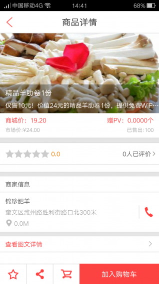 優(yōu)品眾匯