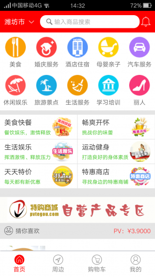 優(yōu)品眾匯