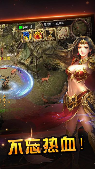 屠龍武圣