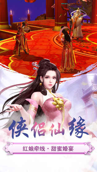 上古風云決