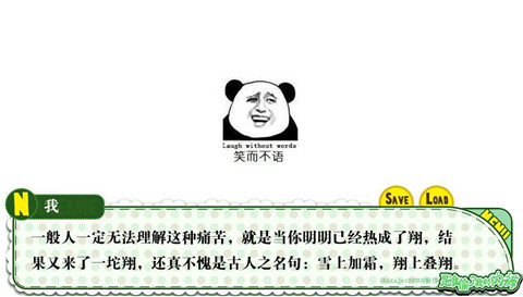 是誰偷了我的內褲