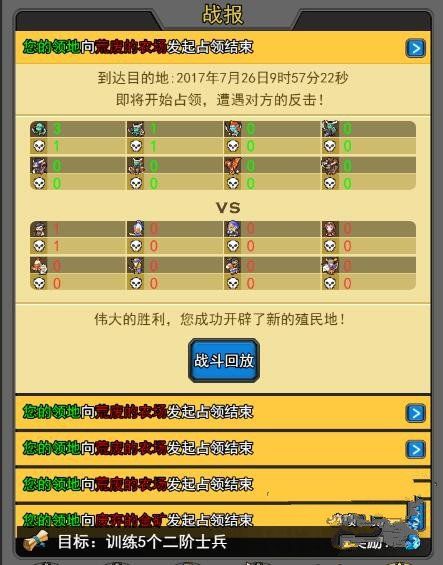 光明與黑暗H5