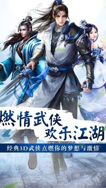 蜀山玄真錄