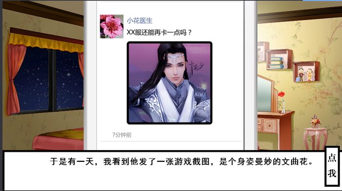 幫主你這是喜脈啊
