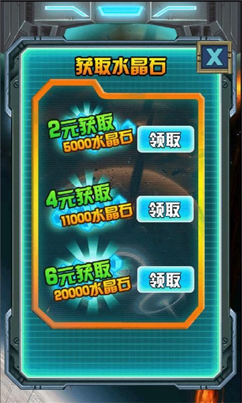 若水暗影戰機