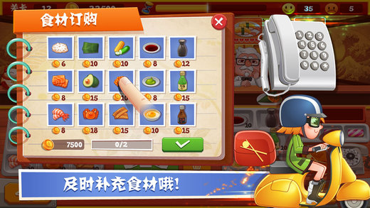 老爹壽司店