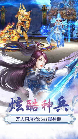 上古風云決