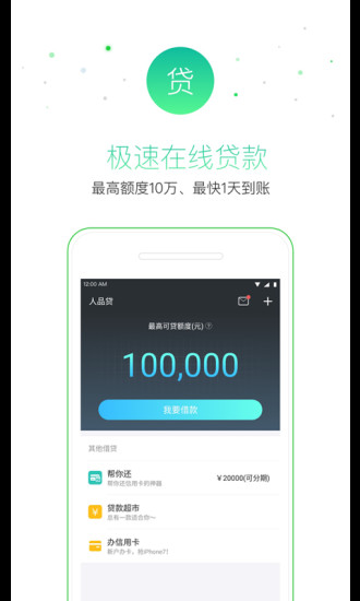 51零用錢