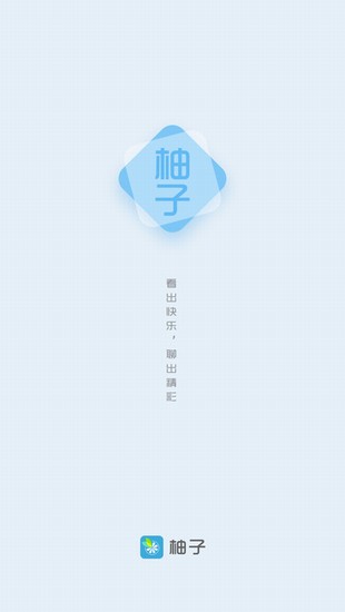 柚子文學(xué)