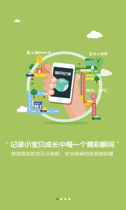 為小寶