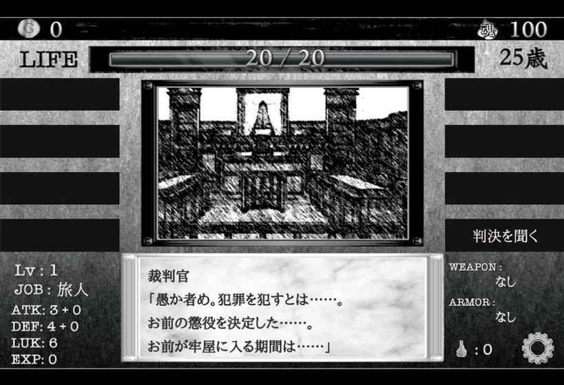 在異世界活下去