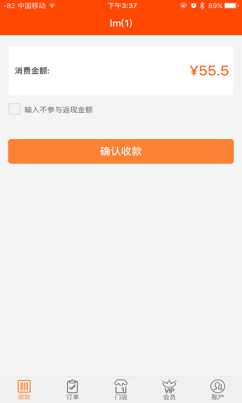 窩窩營銷