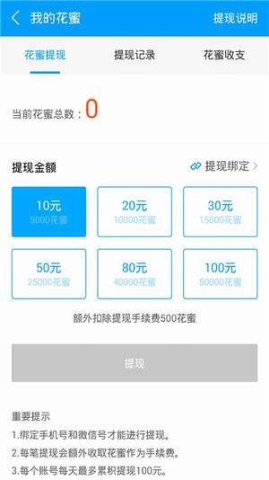 果盤助手