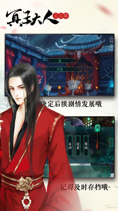 冥王大人么么噠