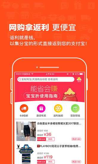 寶寶折