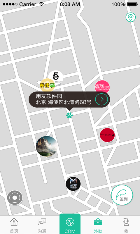 超客營銷