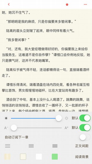 柚子文學(xué)