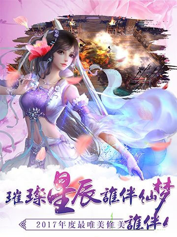 神月奇跡