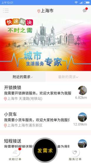 不時(shí)之需