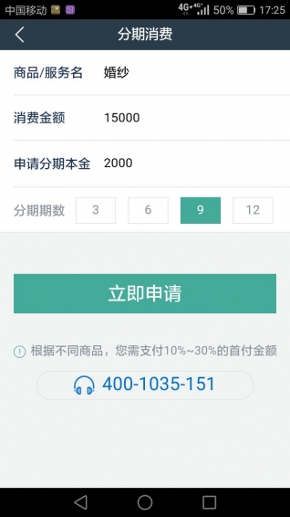 任買(mǎi)