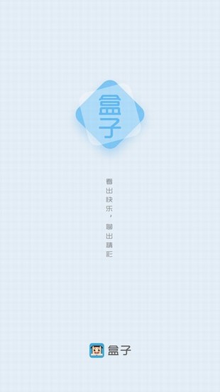 盒子小說(shuō)
