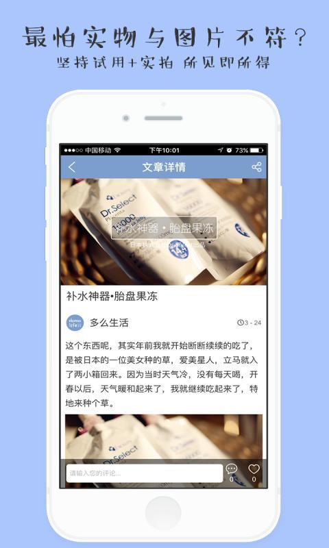 多么生活