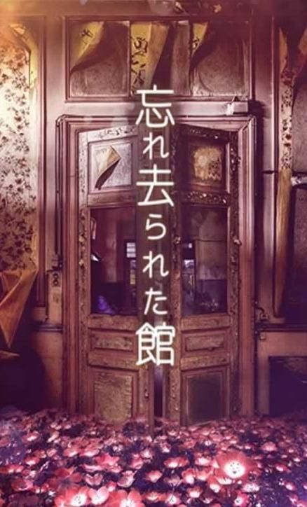 旅館手游