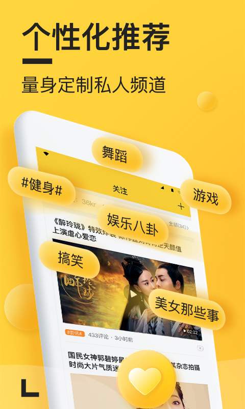 看點啥