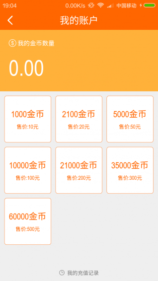 環球跳蚤
