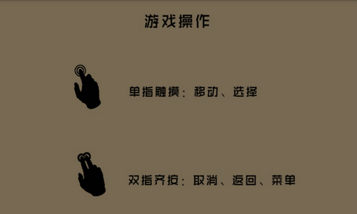 像素群俠傳