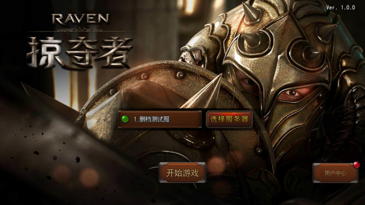 Raven：掠奪者 網(wǎng)易版
