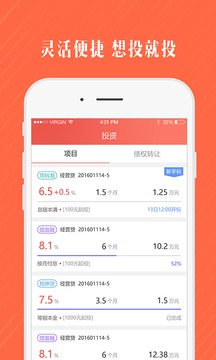 德眾金融