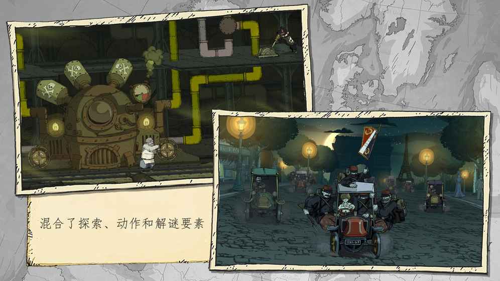 勇敢的心：偉大戰(zhàn)爭