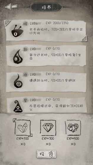 紙上冒險(xiǎn)