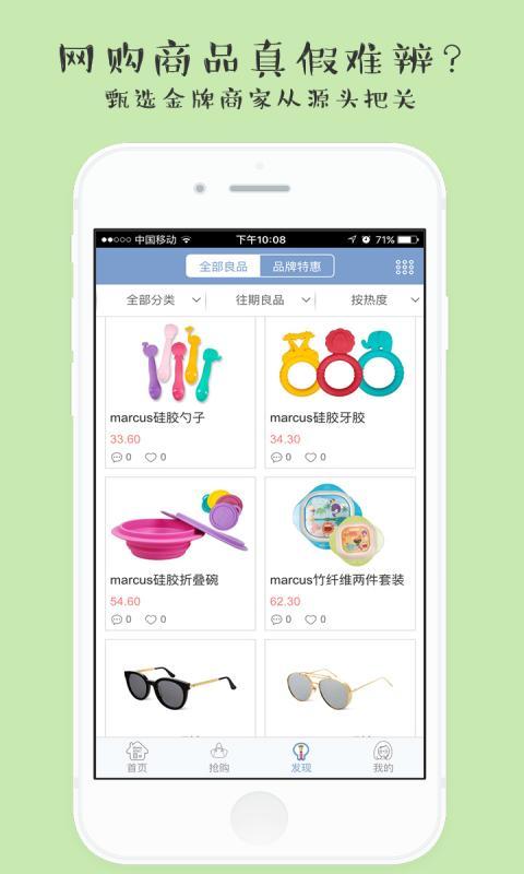 多么生活