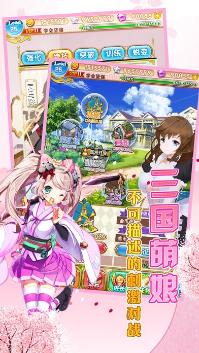 正妹賣萌物語