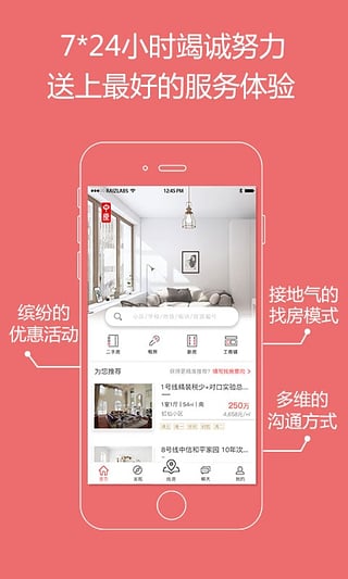 上海中原