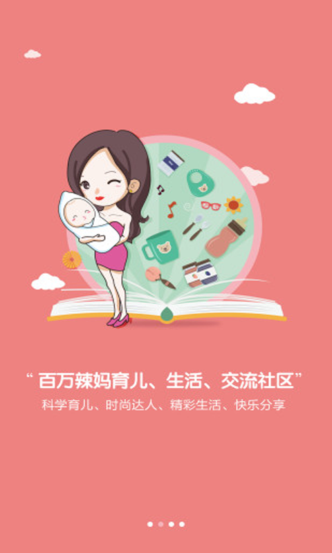 為小寶