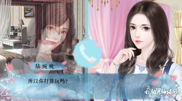 我被男神捅死了