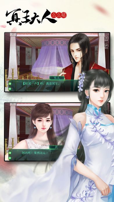 冥王大人么么噠
