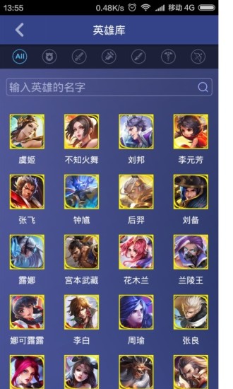 王者寶