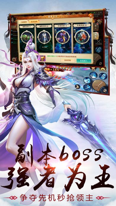 九州牧云記